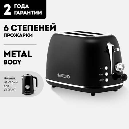 Тостер электрический Galaxy LINE GL2920