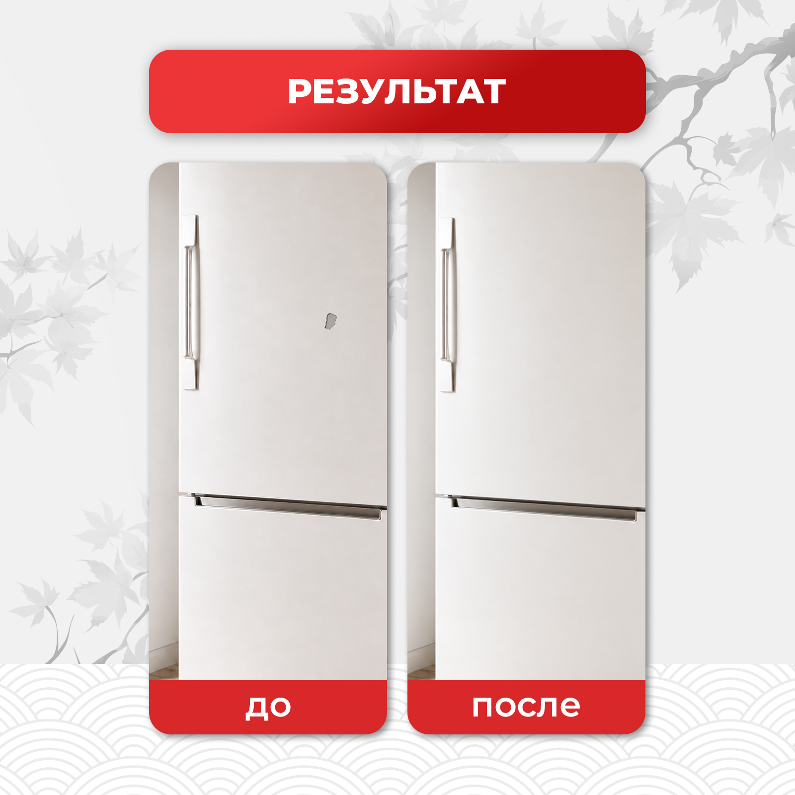 Краска KOYO по металлу восстановитель от сколов и царапин Белый 20 мл - фото 7