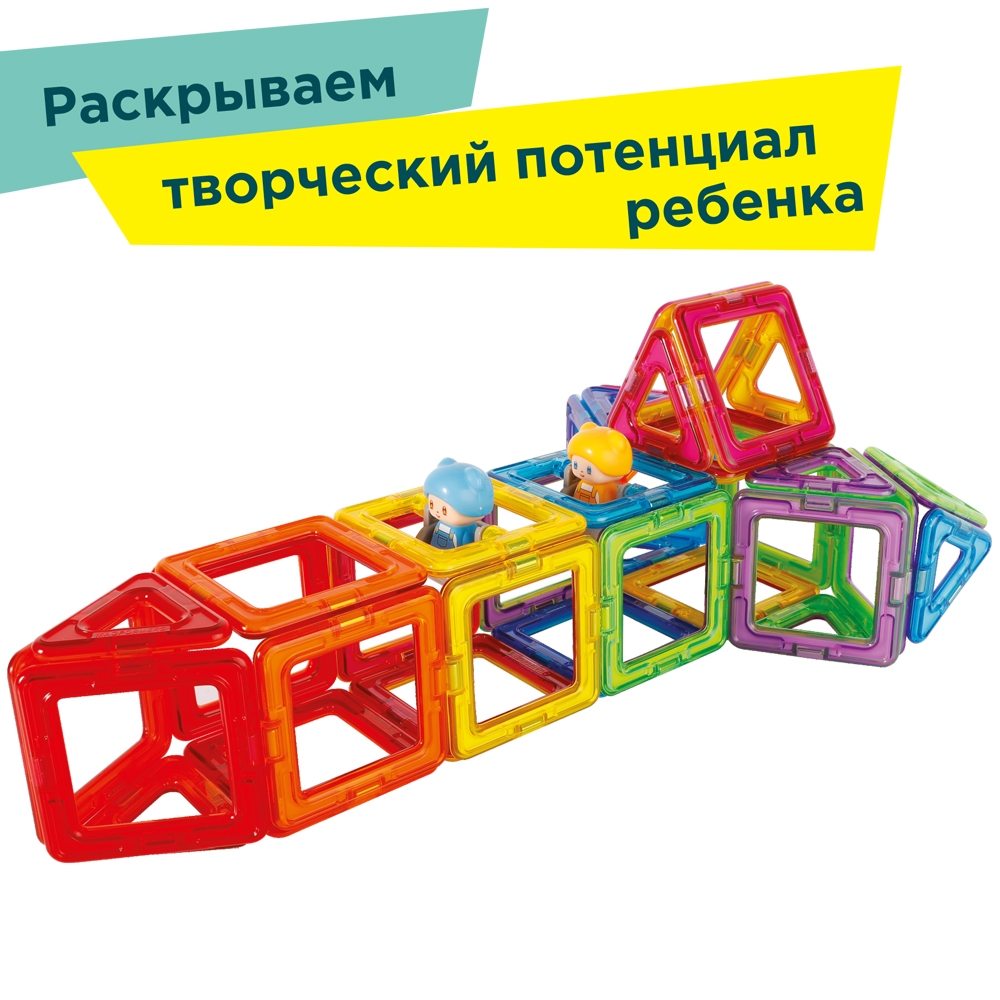 Конструктор Magformers магнитный - фото 7