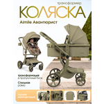 Коляска трансформер Aimile Авантюрист / Adventurer хаки
