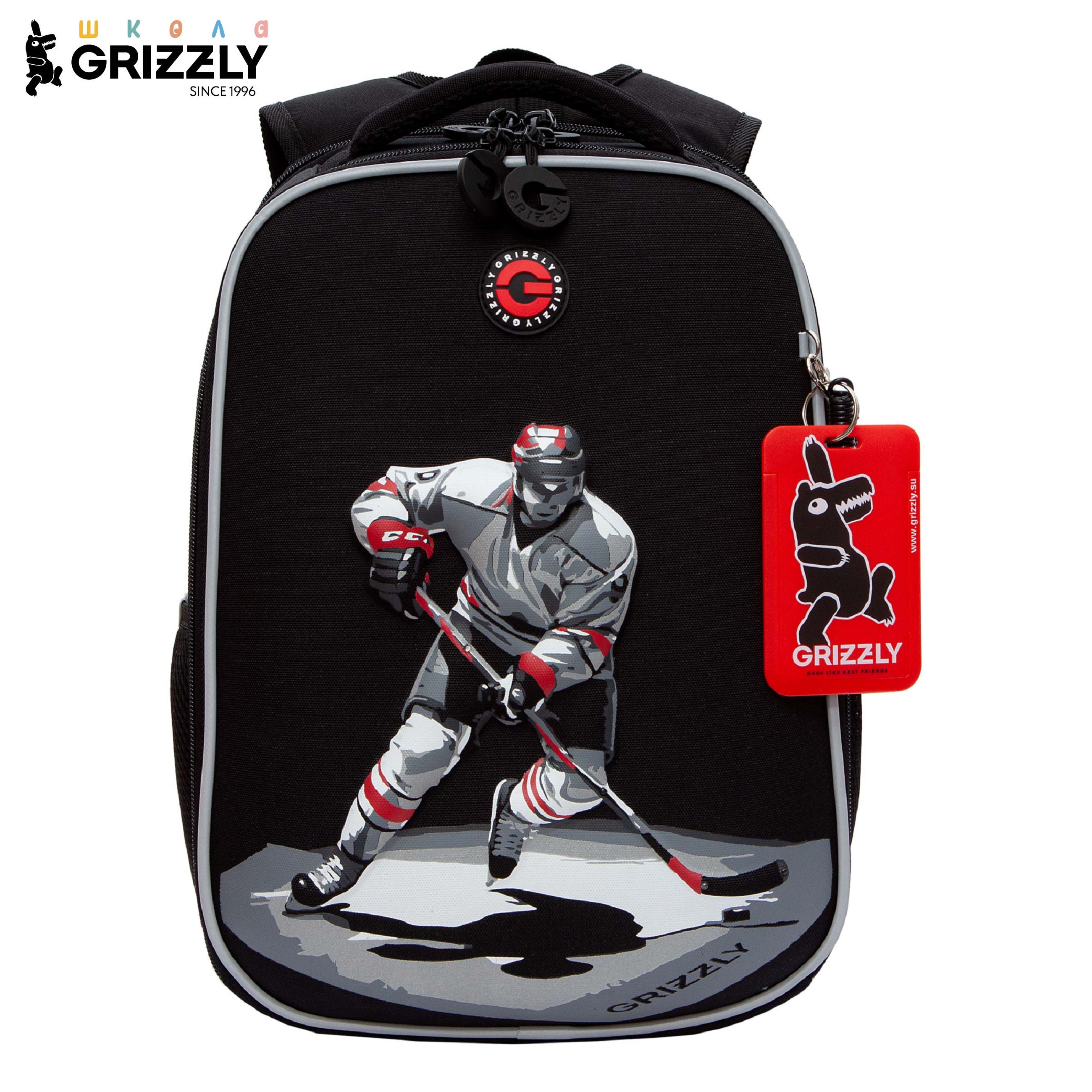 Ранец Grizzly Хокеист - фото 1