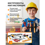 Игрушка TrendToys 28 предм.