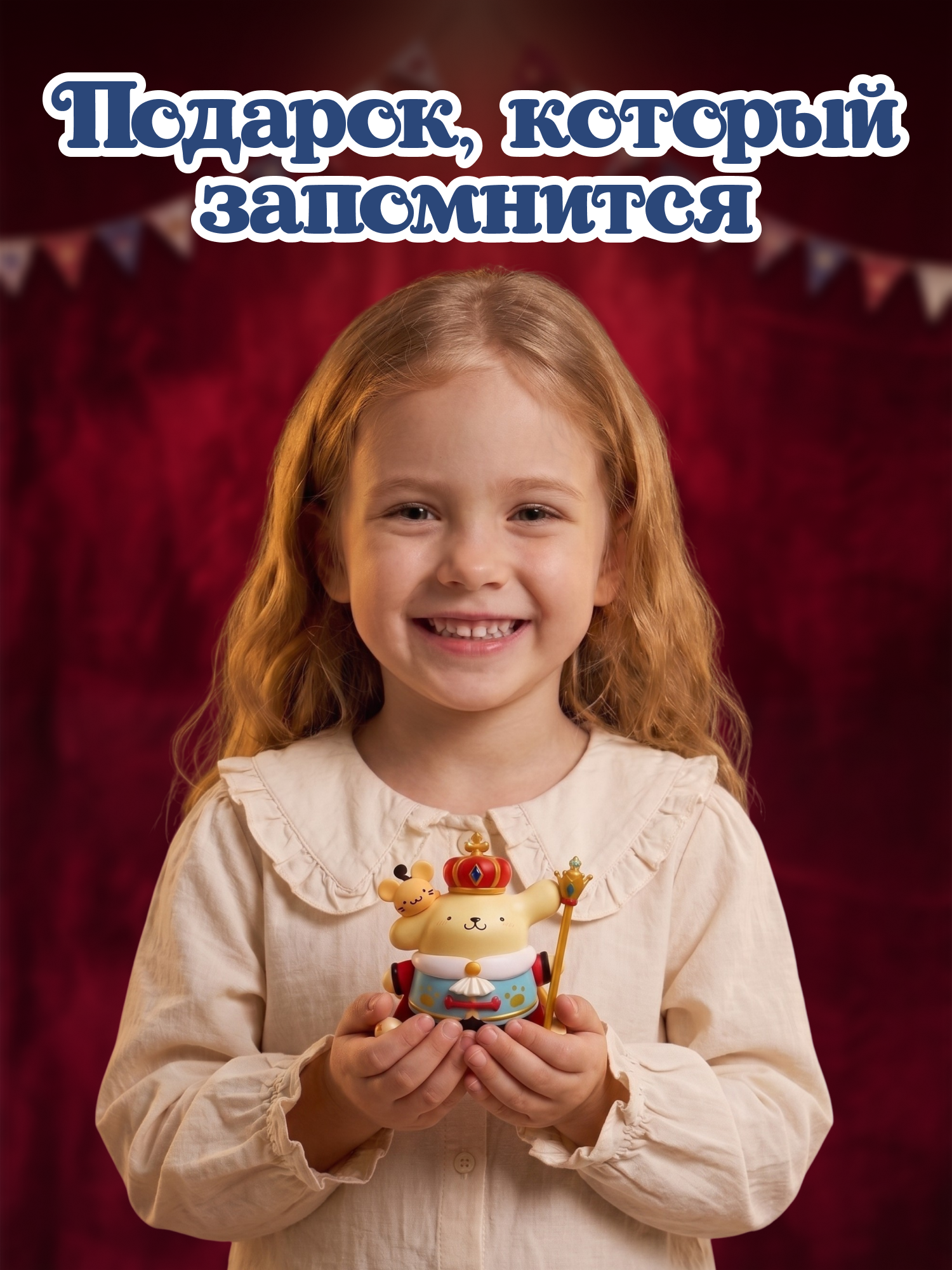 Фигурка Hello Kitty Щелкунчик - фото 6
