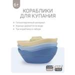 Игрушка edda Кораблик
