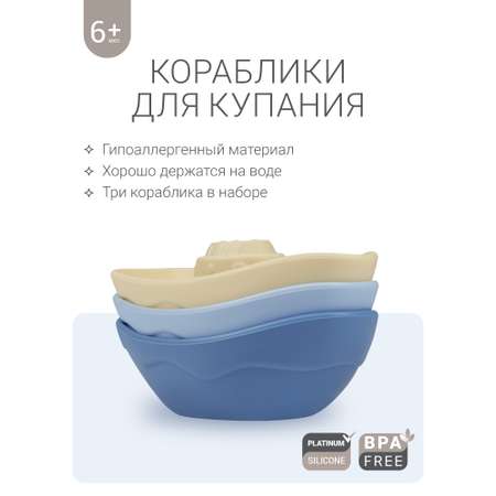 Игрушка edda Кораблик