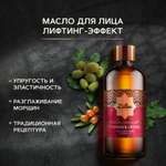 Масло Zeitun Натуральное двухфазное 100 мл