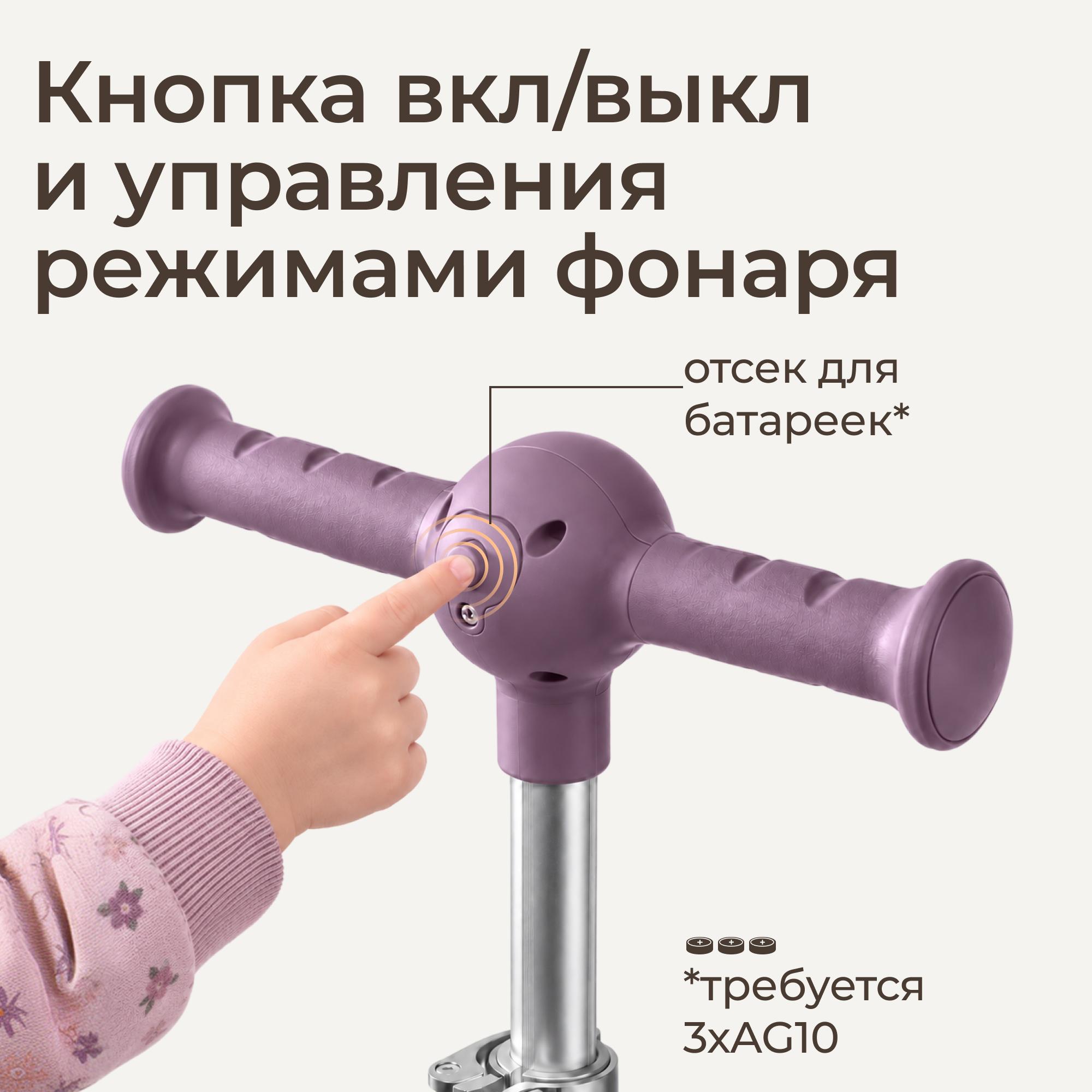 Самокат UNIX Kids трехколесный - фото 6