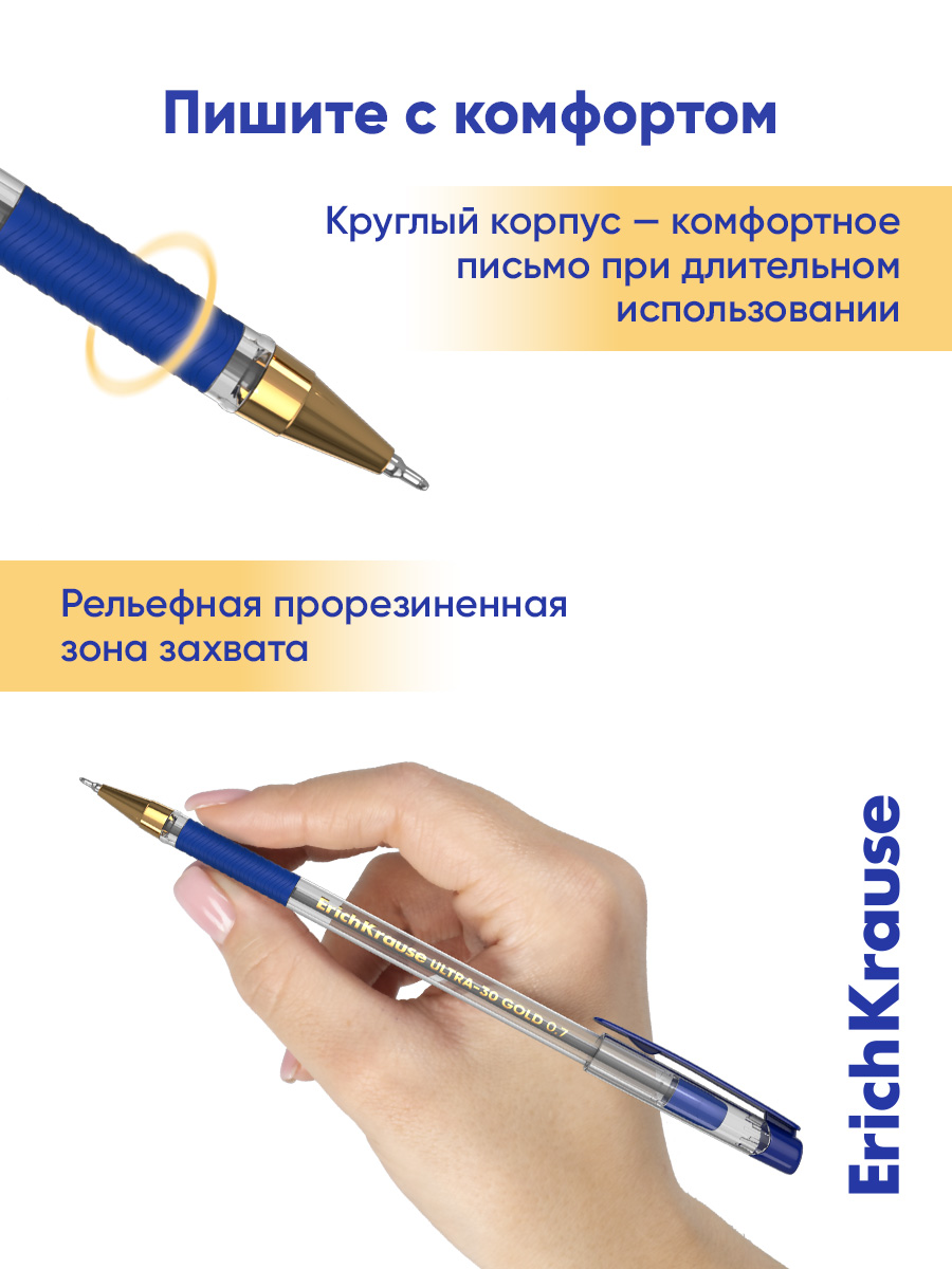 Ручка шариковая ErichKrause 3 шт. - фото 7