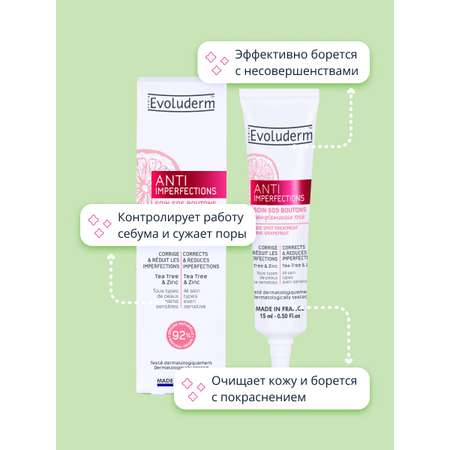 Крем Evoluderm