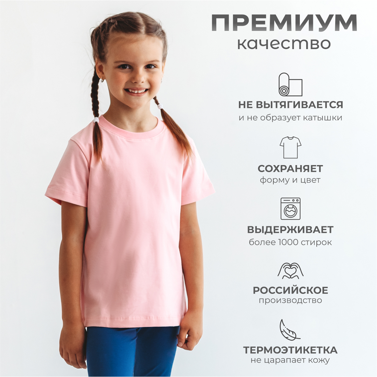 Футболка BeeBoo dm_futb_rasp_light-rose - фото 5