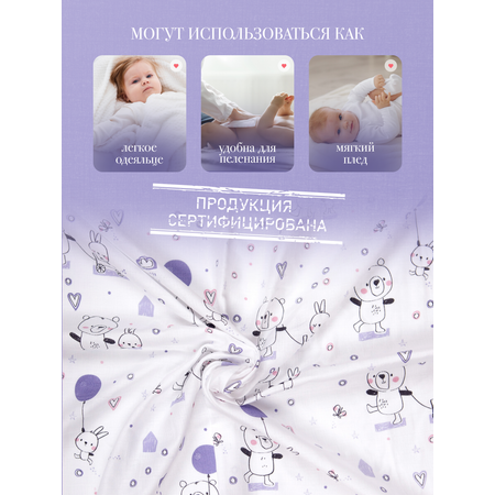 Муслиновая пеленка Daisy 130х130см Мишка с шариком