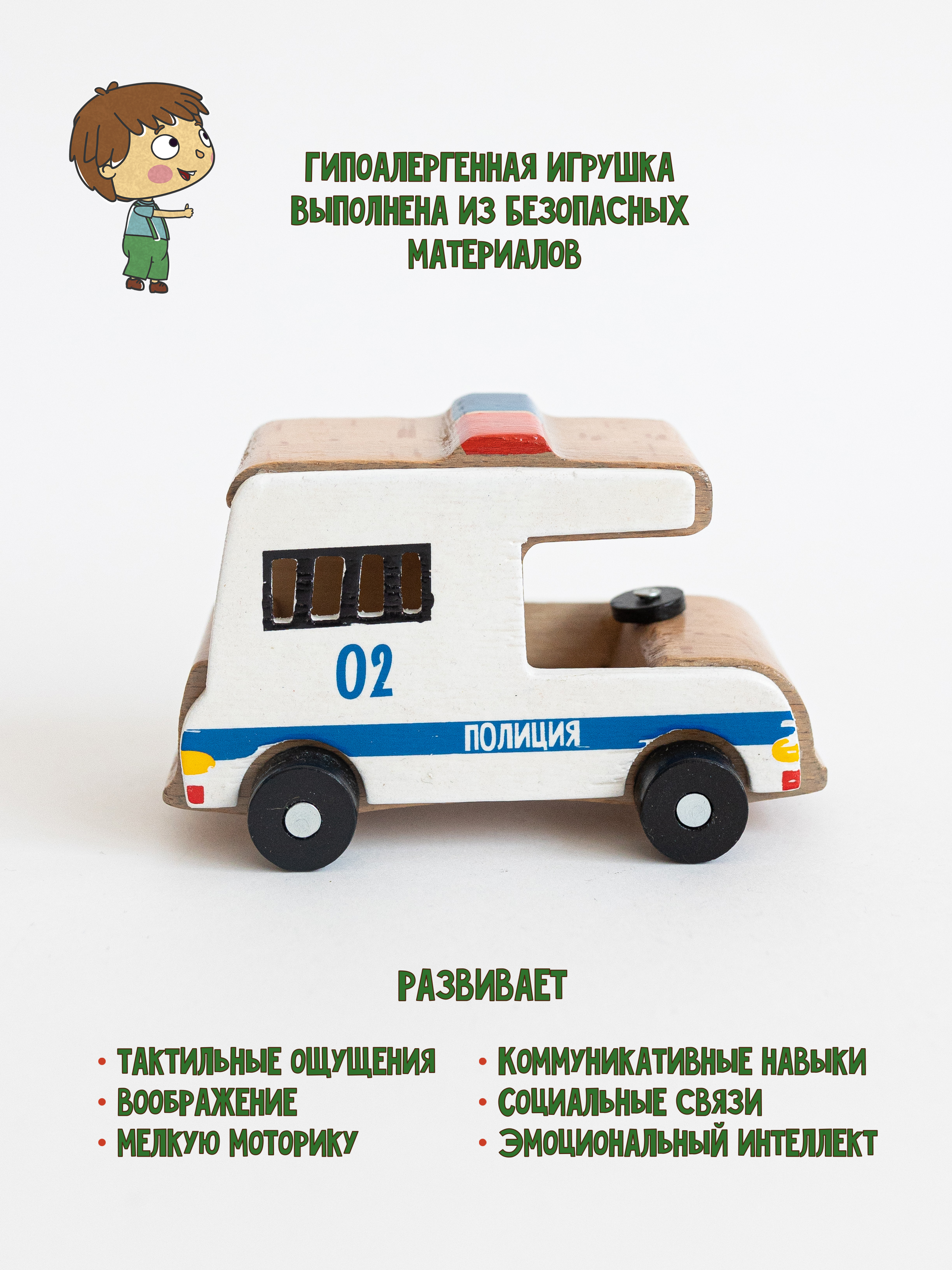 Полицейская машина Машинки УАЗ Джип Car-04 - фото 2