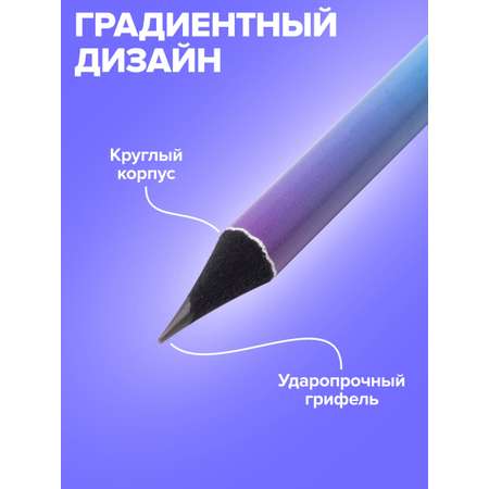 Карандаши чернографитные Brauberg 72 шт.
