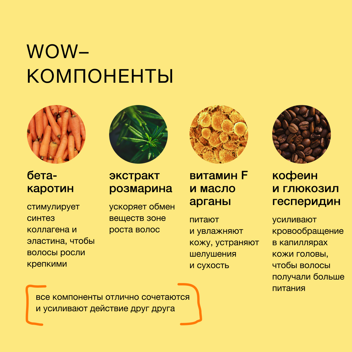 Концентрат somelove - фото 4