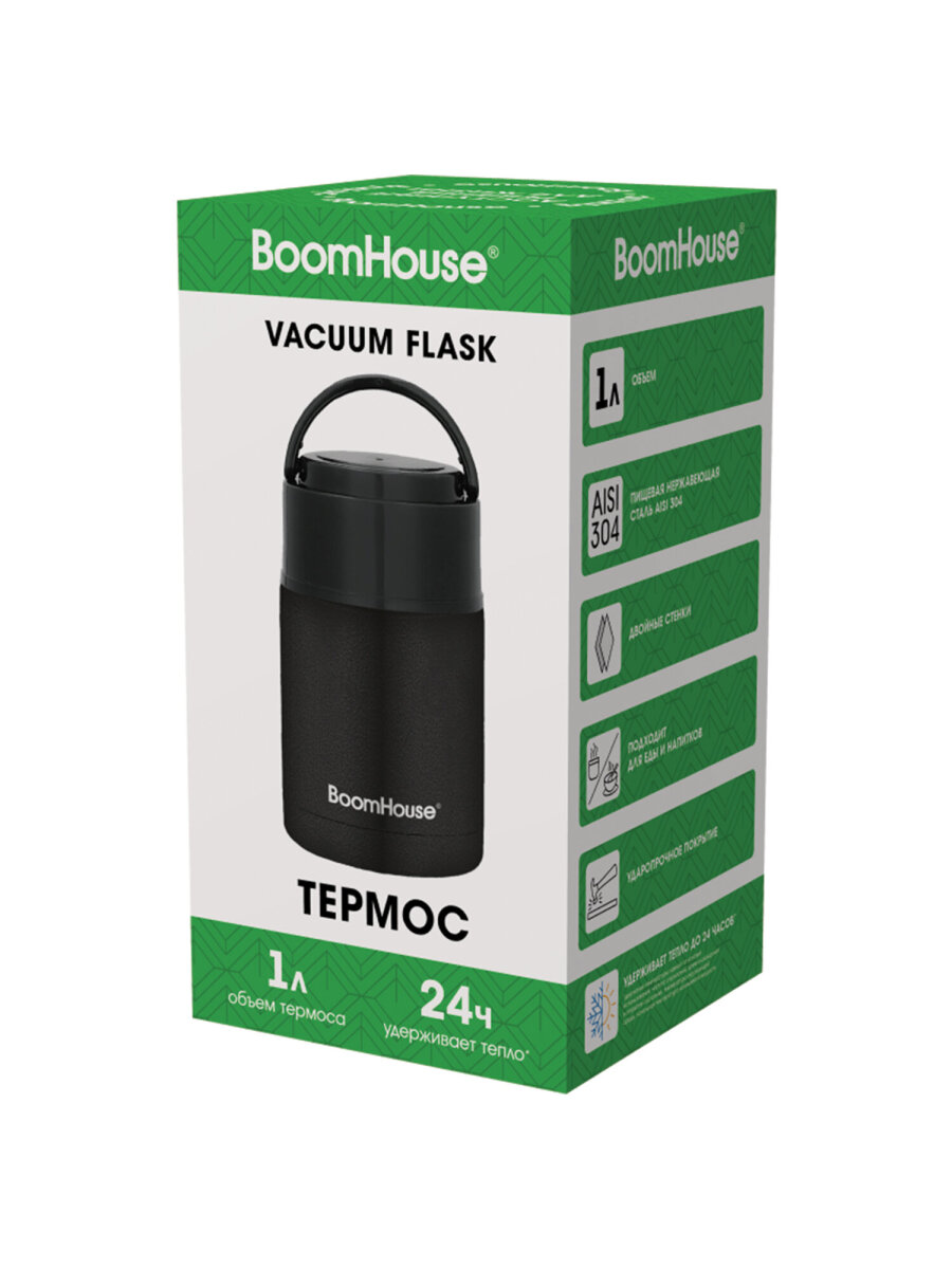 Термос BoomHouse для чая кофе еды 1 литр с широким горлом и ручкой походный - фото 9