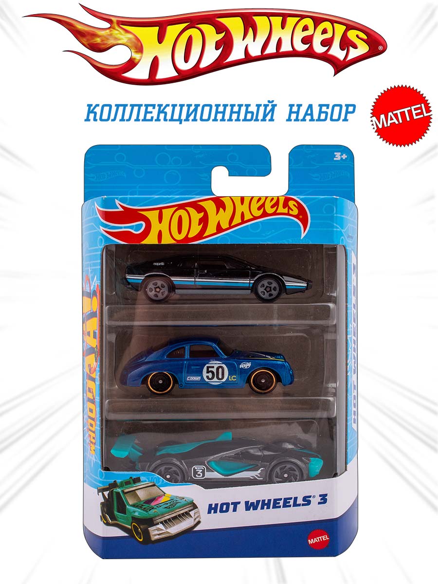 Игровой набор Hot Wheels машинки коллекционные 3 шт K5904_3 - фото 1