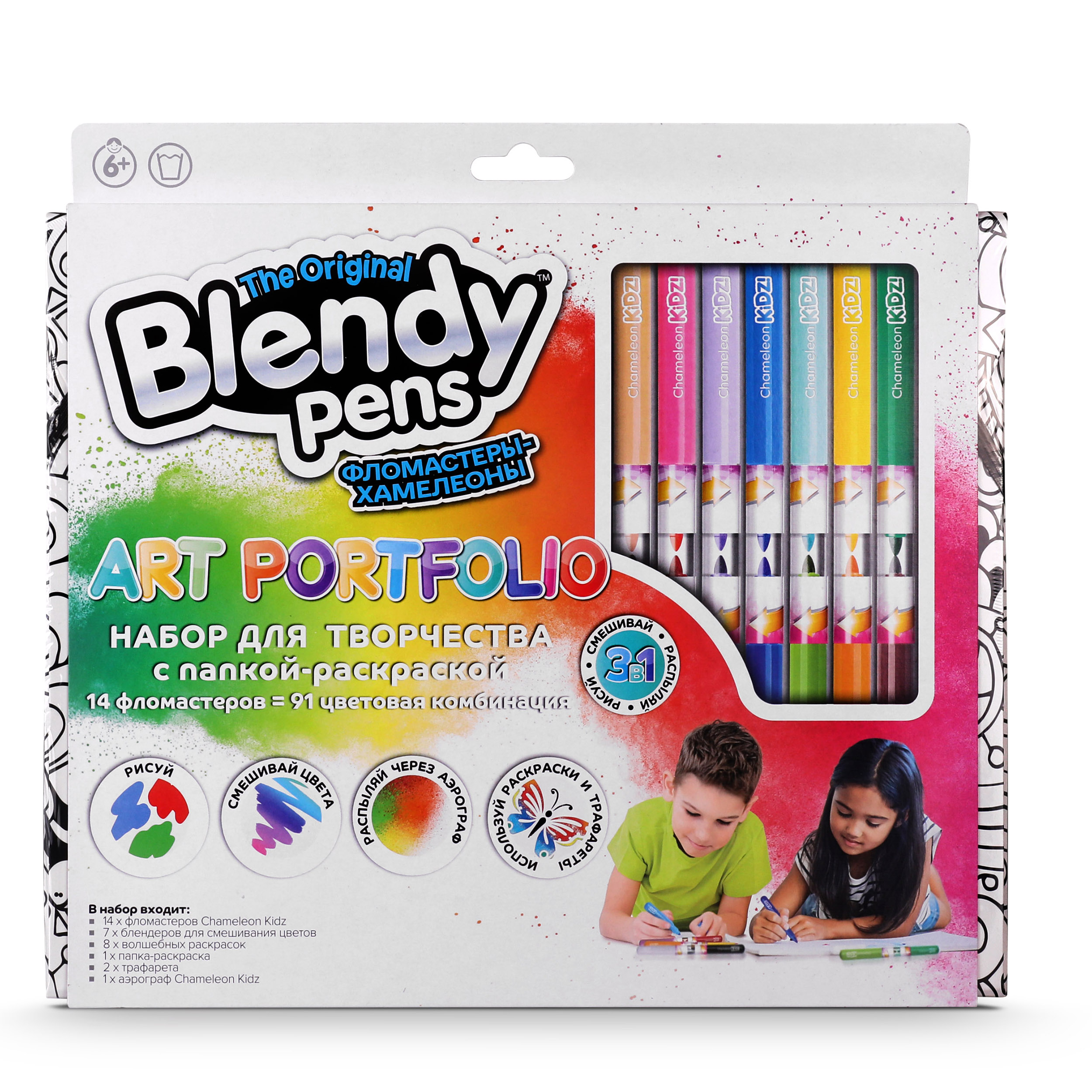 Фломастеры Blendy pens 14 цв. - фото 1