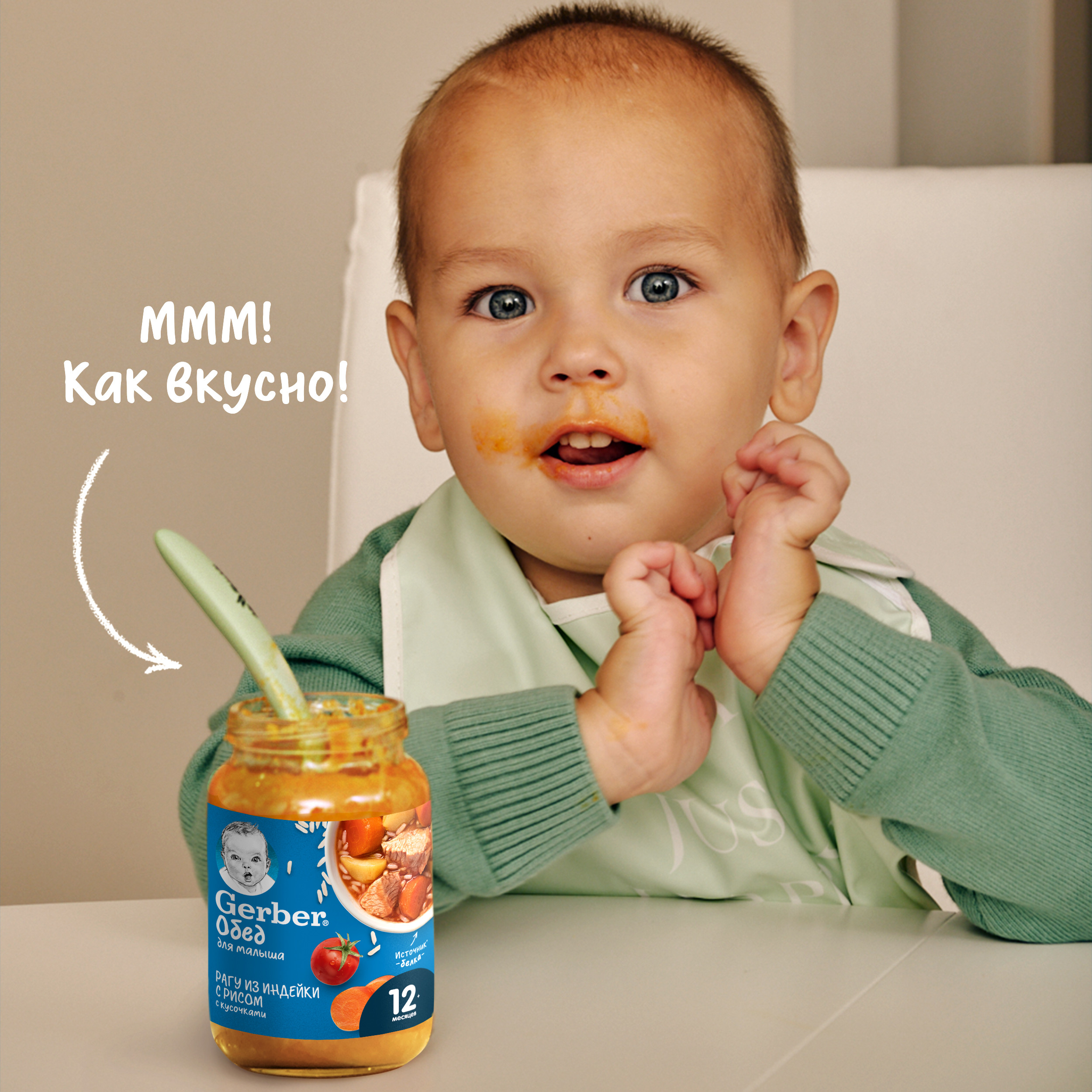 Пюре Gerber Рагу из индейки с рисом с 12 мес 190 г - фото 3