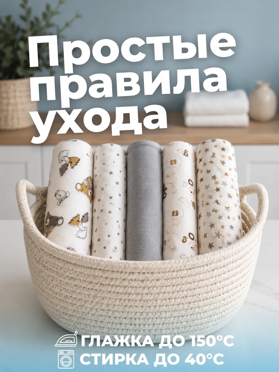 Пелёнка Bestroni 90х100 см 5 шт. - фото 11