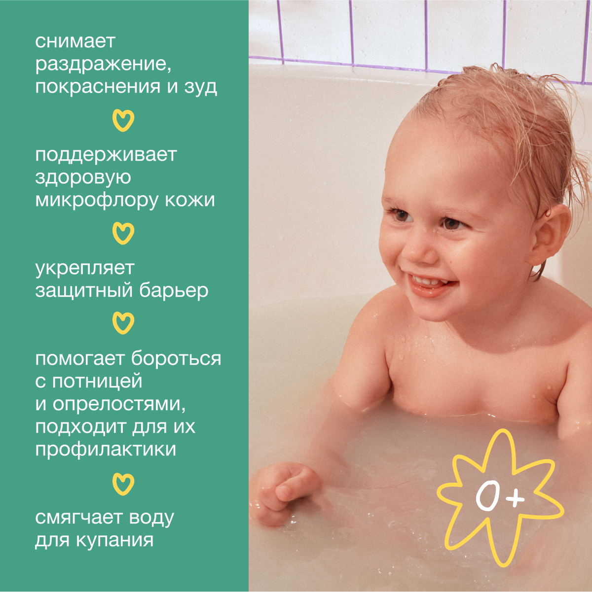 Экстракт somelove - фото 2