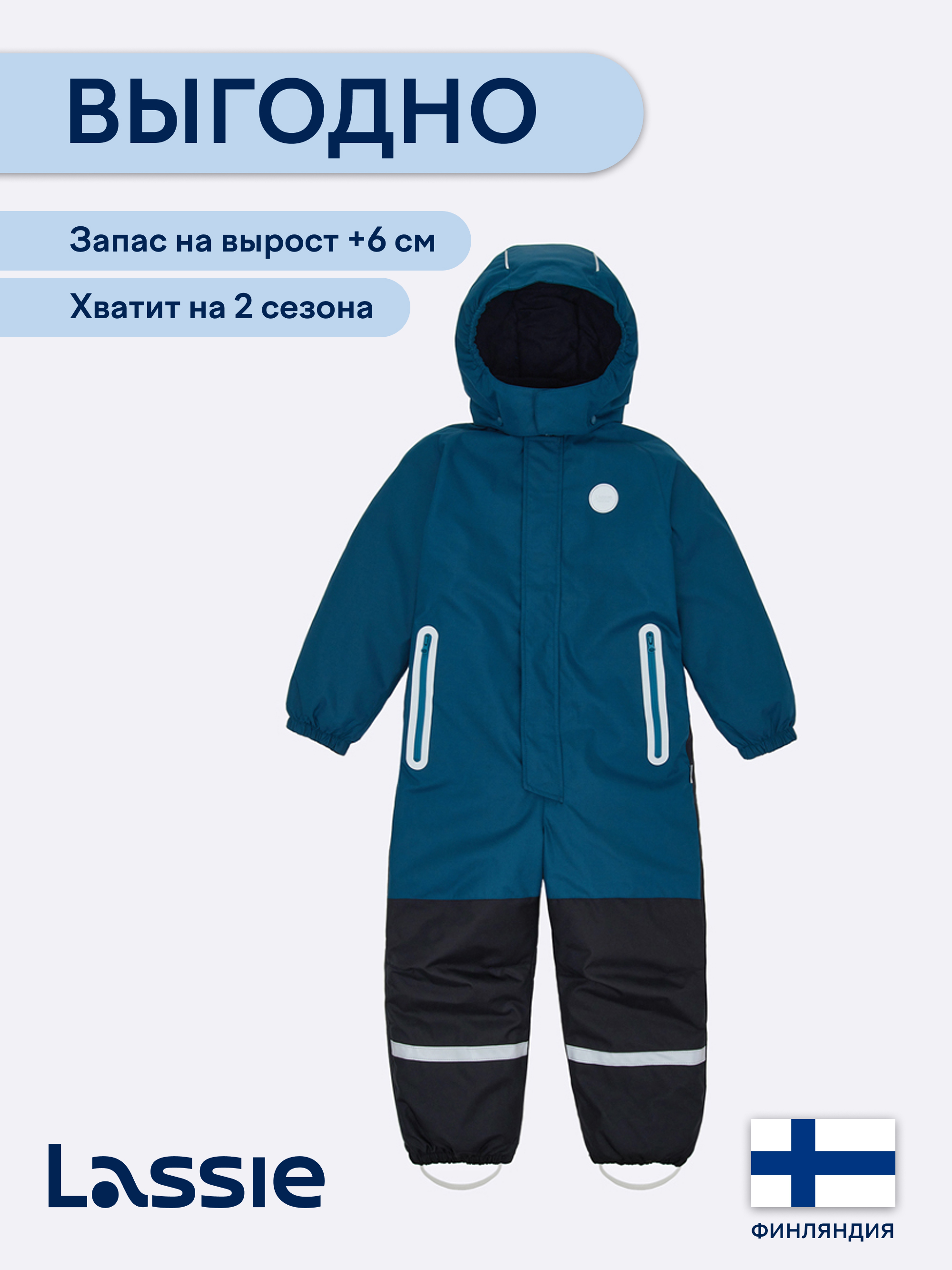 Комбинезон Lassie 72103411-7900 - фото 4