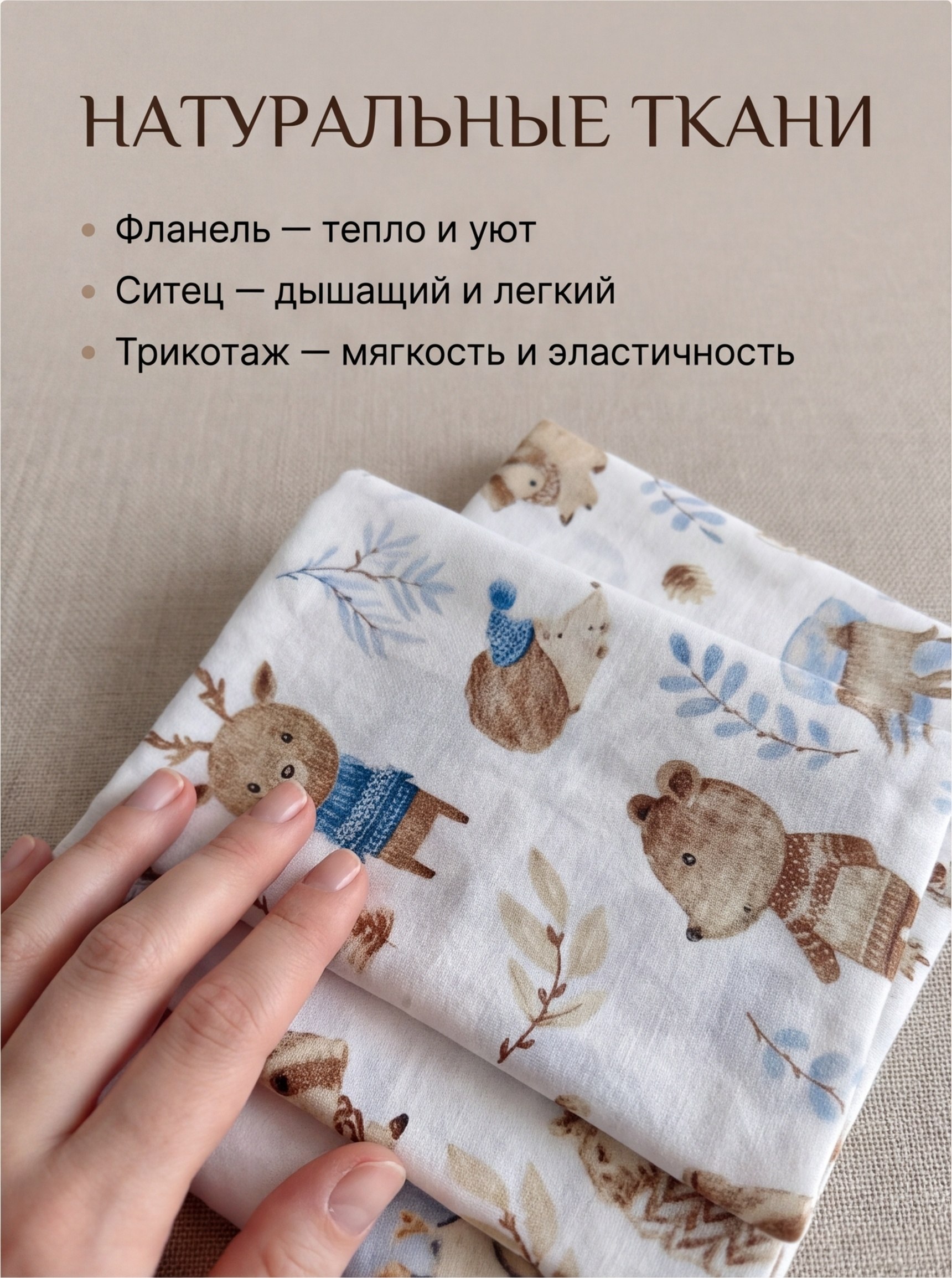 Пелёнка LISa baby store ситец, фланель, трикотаж 90х110 см 6 шт. - фото 5