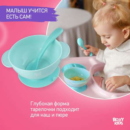 Ложка ROXY-KIDS