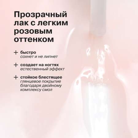 Лак Librederm Nail care Усилитель роста Аевит 10 мл