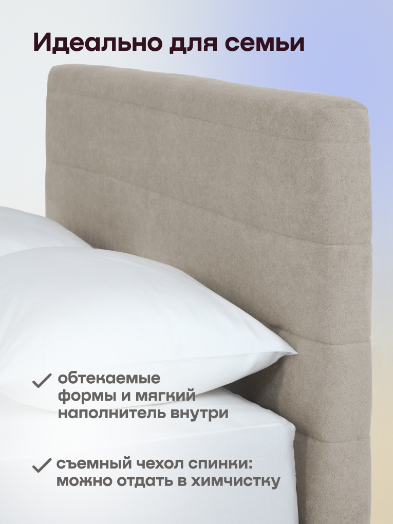 Бескаркасная кровать без матраса buyson БайБест 160х200 см, бежевая - фото 12