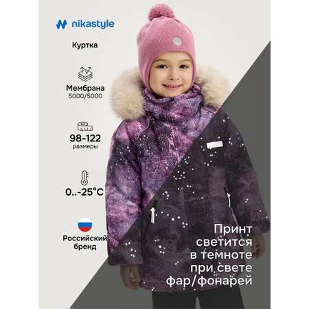 Куртка NIKASTYLE