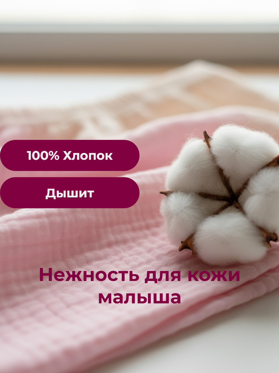 Трусы-шорты КВАРК лук Панталоны розовые - фото 6