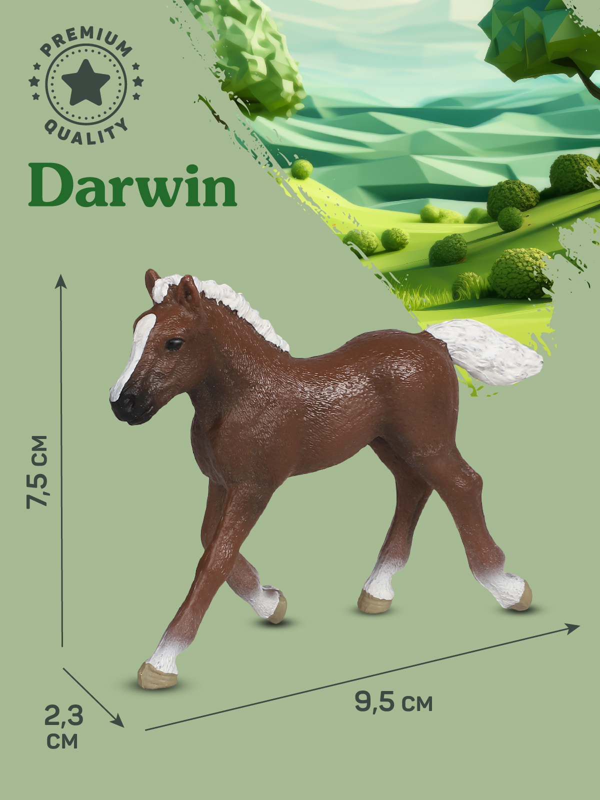 Фигурка DARWIN Животные Лошадь - фото 3