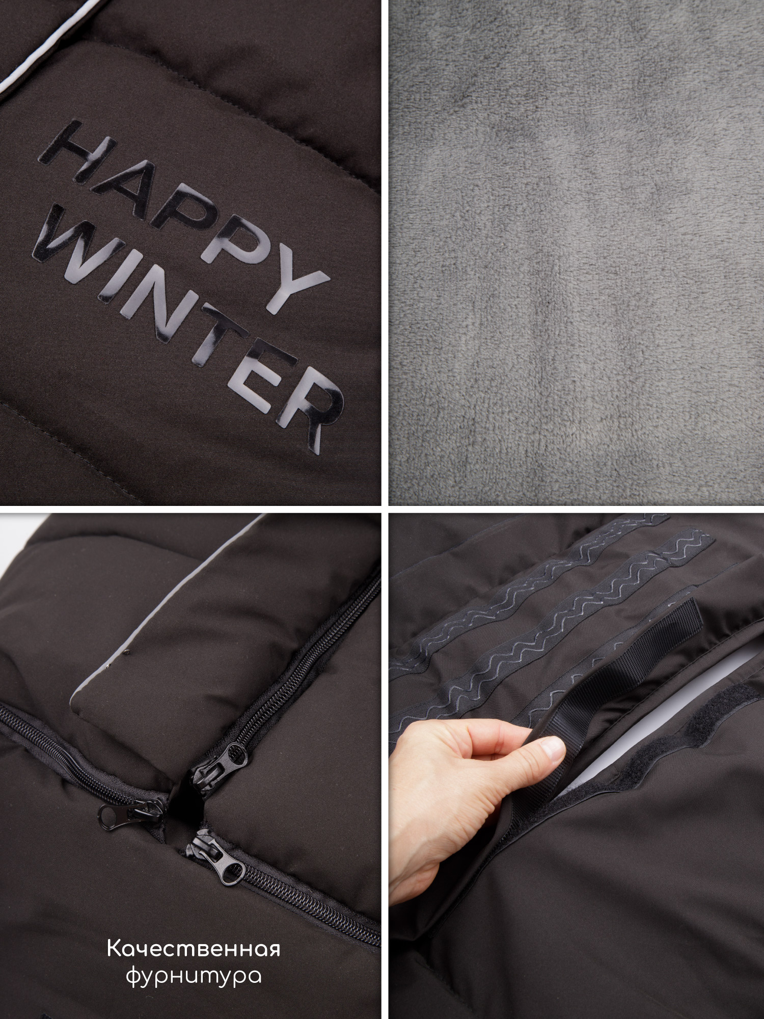 Конверт в коляску Amarobaby POLAR черный - фото 13