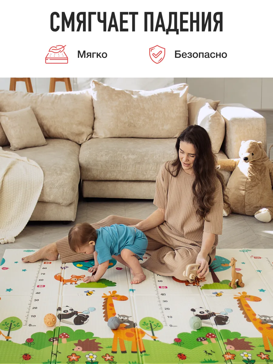 Детский складной коврик Mamagoods Город и жирафы 150 x 200 см 1 шт. - фото 7