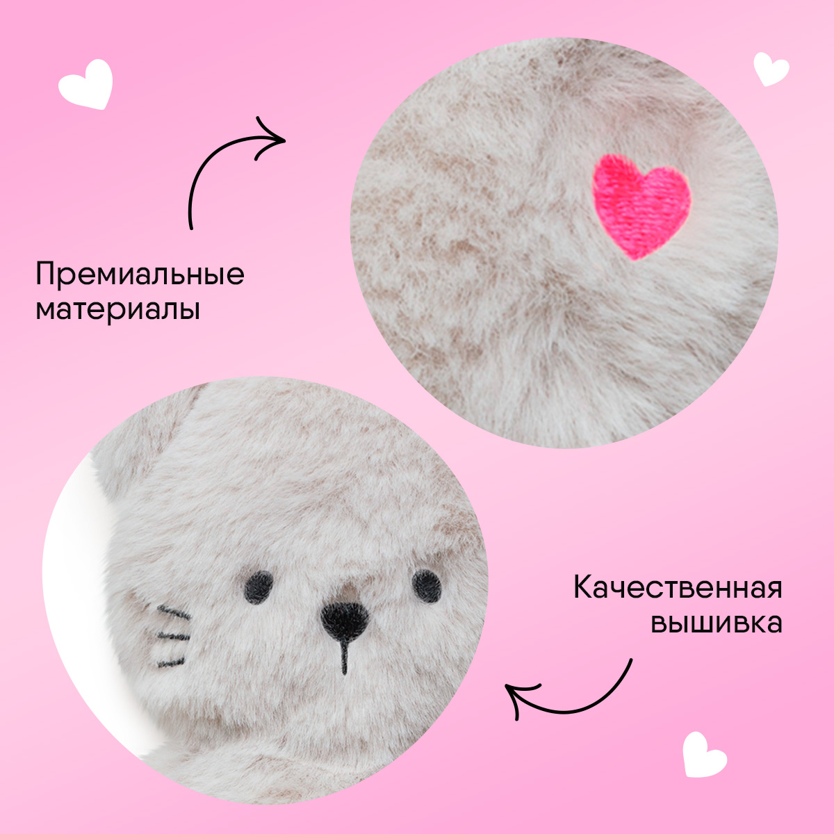 Мягкая игрушка Мякиши 17 см - фото 7