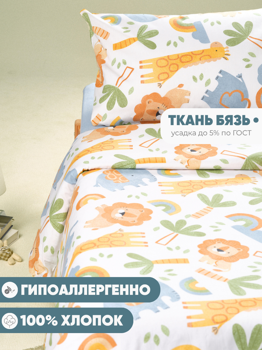 Комплект постельного белья Ночь Нежна односпальный 3 предм. - фото 5