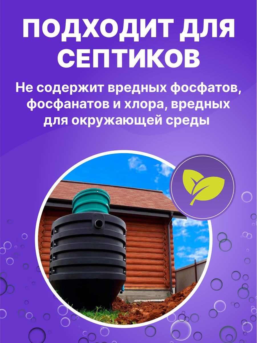 Гель для стирки Was Цветное 1 л - фото 9