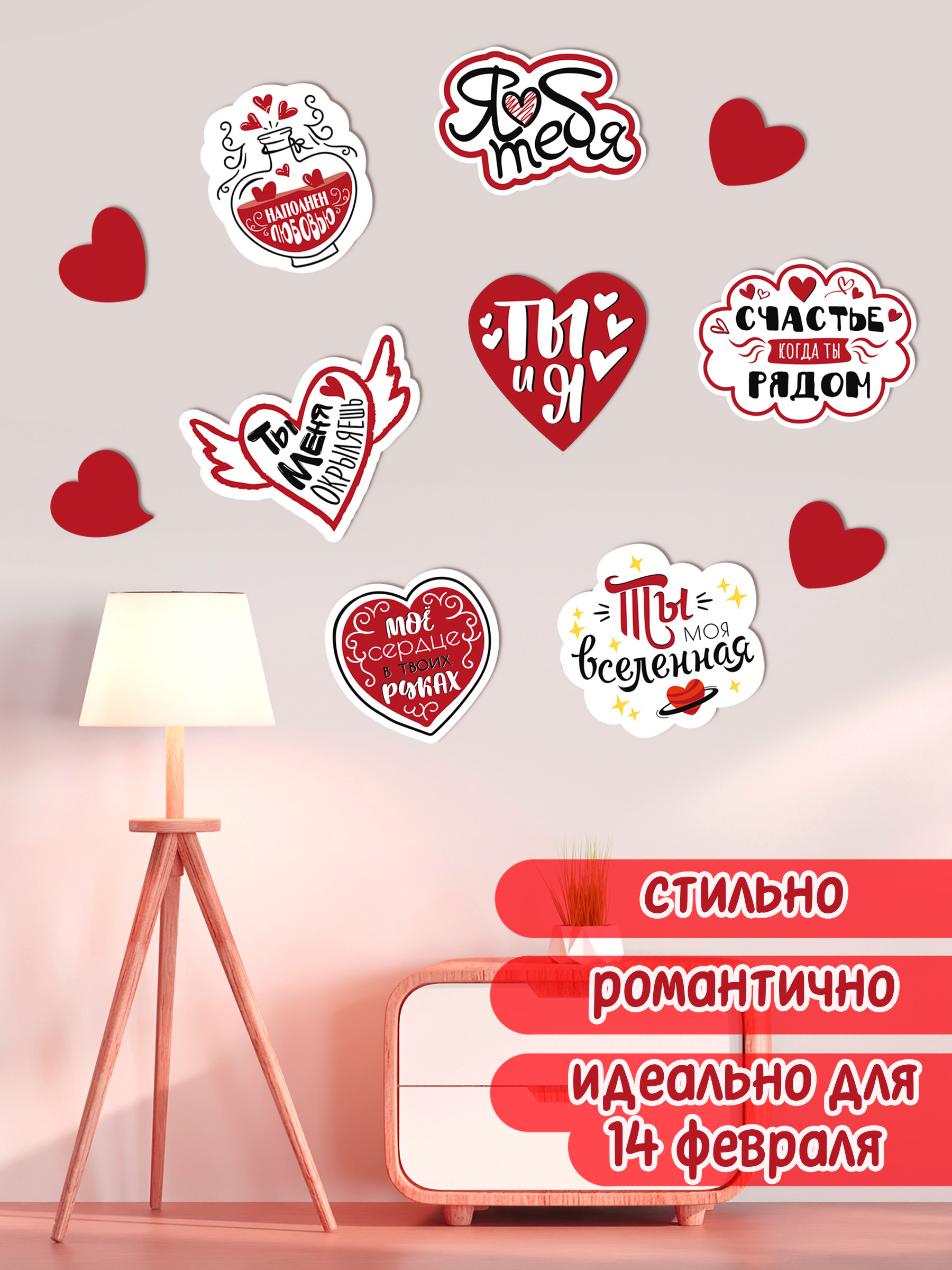 Плакаты БимБиМон Набор для влюбленных Ты и Я - фото 1