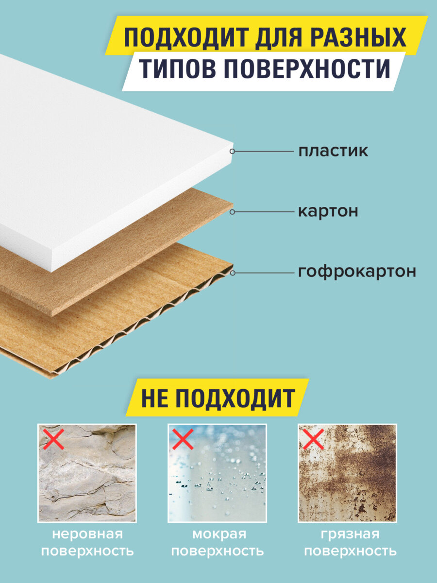 Клейкая лента Brauberg - фото 4