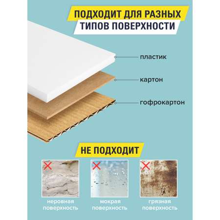 Клейкая лента Brauberg
