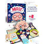 Книга Malamalama Мозг интерактивная энциклопедия
