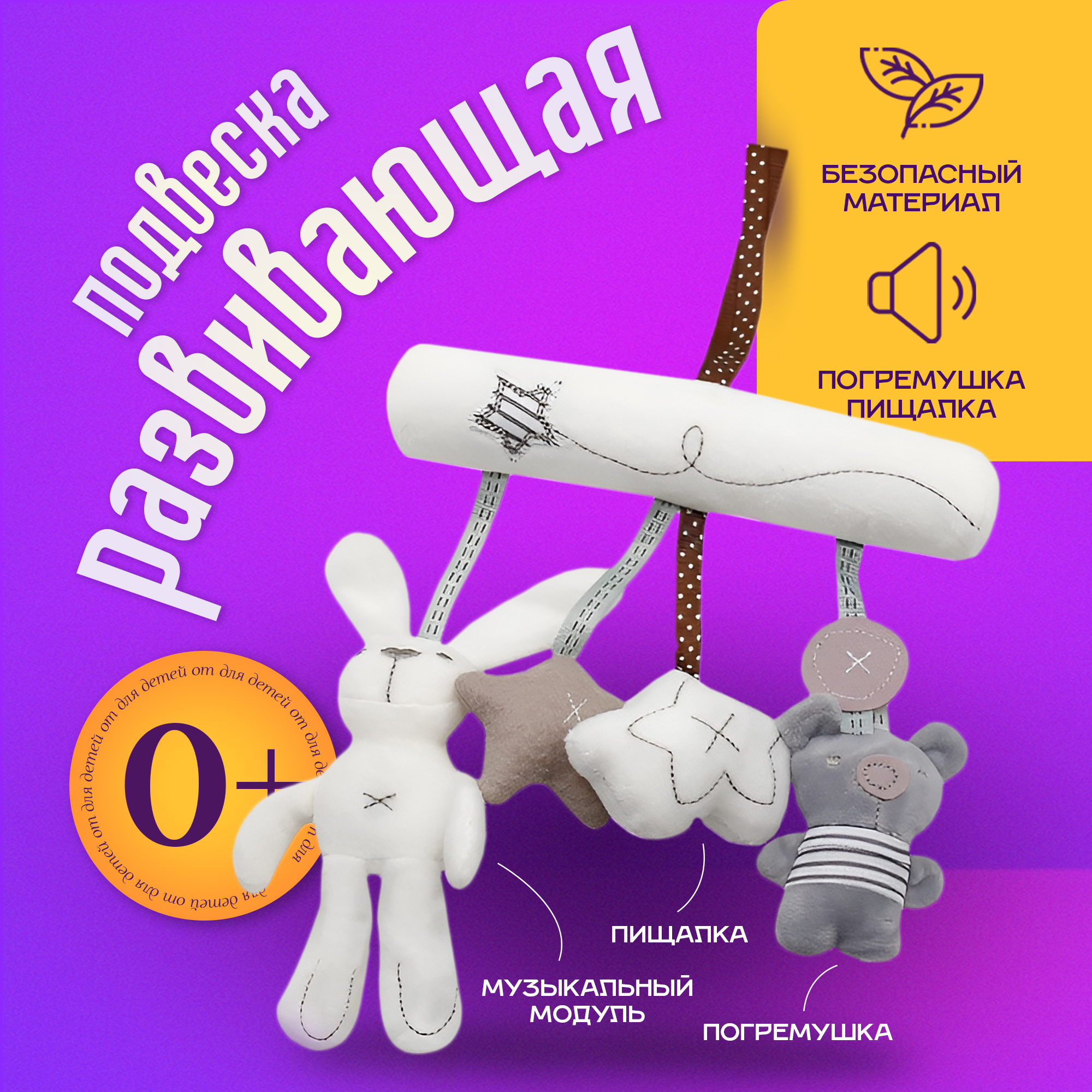 Игрушка SHARKTOYS подвеска - фото 1