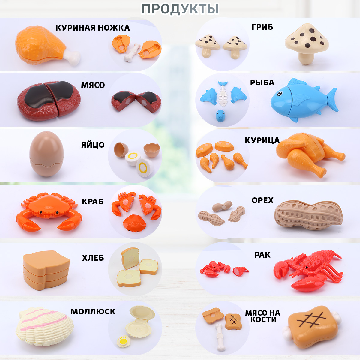 Игрушка TIPTOPOLIS продукты 54 предм. - фото 5