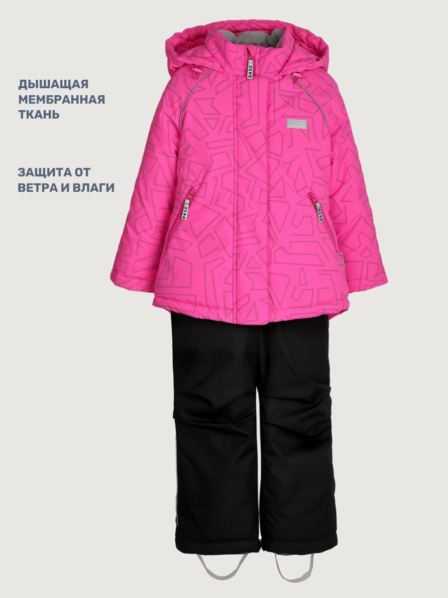 Куртка и полукомбинезон BASE by NIKASTYLE б7з10825 фуксия/черный - фото 7
