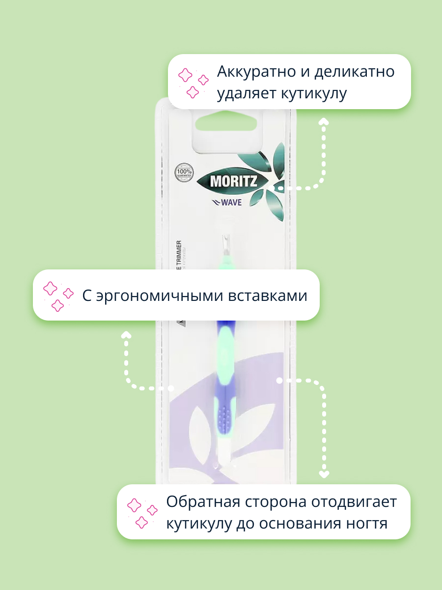 Ножницы St. Moriz - фото 2