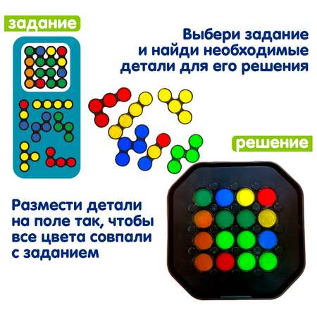Настольная игра Bondibon логическая ЦВЕТОВОЙ КРУГ