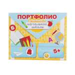 Папка-портфолио Sima-Land