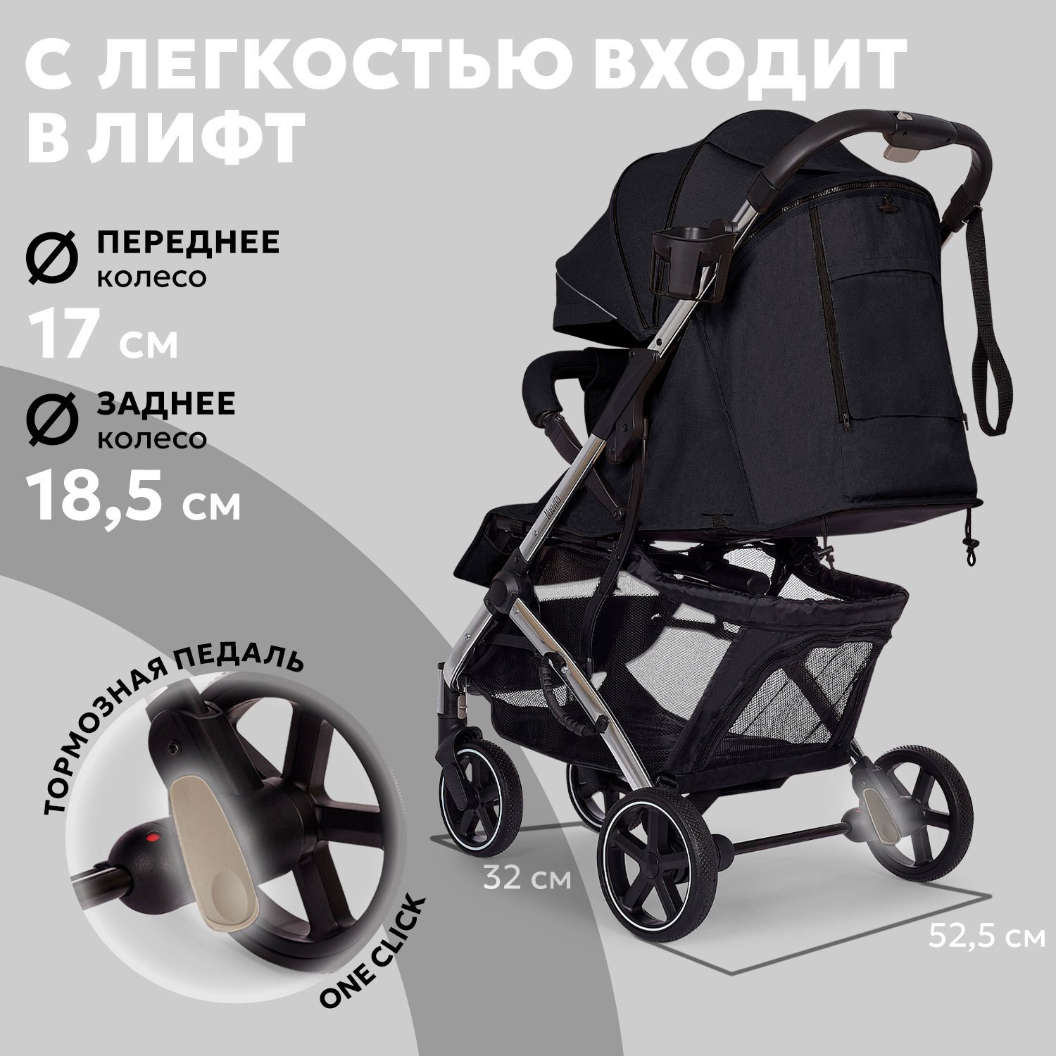 Коляска прогулочная Nuovita Snello Plus черный - фото 9