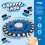 Настольная игра Attivio Держи слово