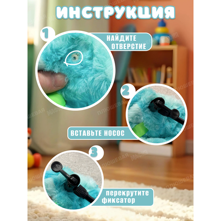 Игрушка мягкая Ball Masquerade